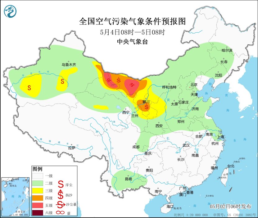 中央气象台警告：西北地区将持续出现多次沙尘天气现象
