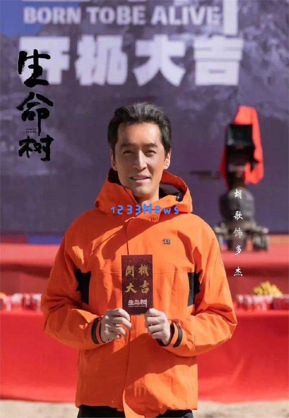 胡歌在当地生活得越来越融入，杨紫依然光彩照人，网友直言两人敬业程度显而易见