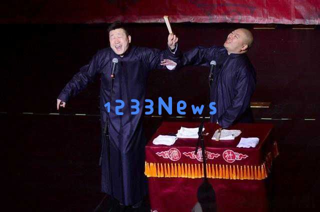 地方曲协因资金短缺而难以实现盈利，而德云社不仅养活艺人还履行纳税义务