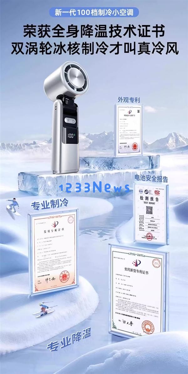 夏季必备!慕高数显高速手持风扇仅需29元,享受100档无级调速的清凉体验