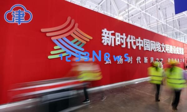 【津云快讯】天津全力以赴迎接2022年中国网络文明大会,共同推动网络文明新发展!