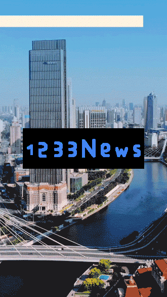 神州篇章一条“上升线”勾勒出创新的“津彩之路”