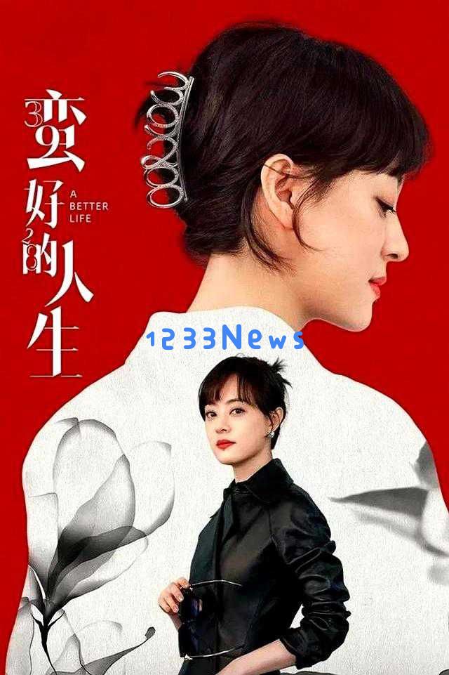 陈瑶在剧中饰演配角大放异彩，孙俪和刘亦菲等前辈也难掩她的魅力