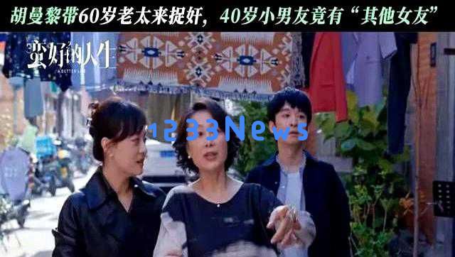 陈瑶在剧中饰演配角大放异彩，孙俪和刘亦菲等前辈也难掩她的魅力