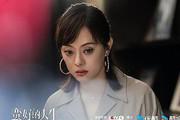 《蛮好人生》携手《甄嬛传》《如懿传》重聚,9位当红娘娘精彩现状一览