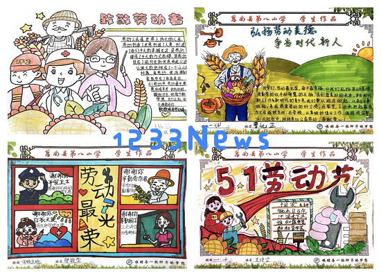 莒南县第八小学积极开展五一劳动教育实践活动，培养学生劳动意识和动手能力