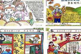 莒南县第八小学积极开展五一劳动教育实践活动，培养学生劳动意识和动手能力