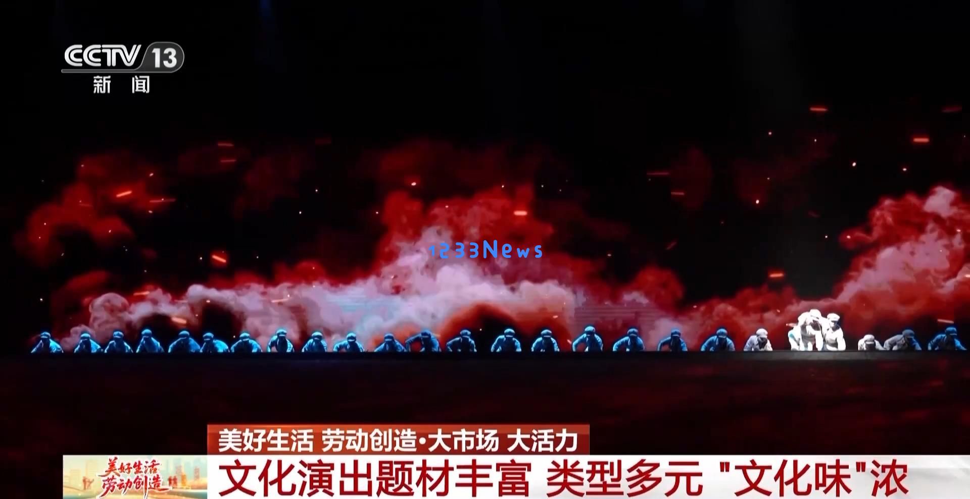文艺假期来袭各地精彩活动接连上演