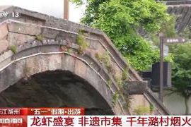 畅游水上乐趣与竹筏大赛 探索五一假期的多元娱乐方式