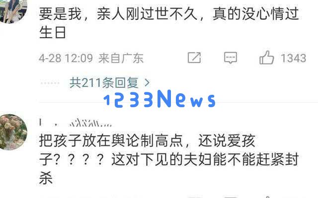 马筱梅为大S的小女儿举办生日派对，邀请全班同学，小玥儿变得更加精致可人