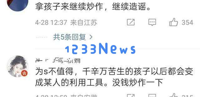 马筱梅为大S的小女儿举办生日派对,邀请全班同学,小玥儿变得更加精致可人