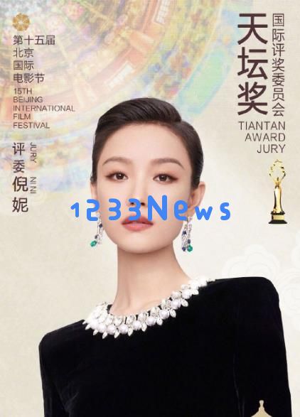 36岁倪妮分享抗衰经验！新陈代谢放缓需积极锻炼，曾经如何保持身材不发胖