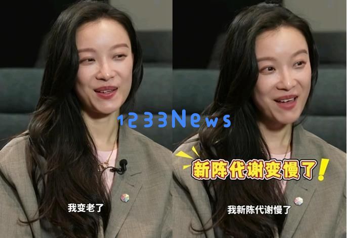 36岁倪妮分享抗衰经验！新陈代谢放缓需积极锻炼，曾经如何保持身材不发胖