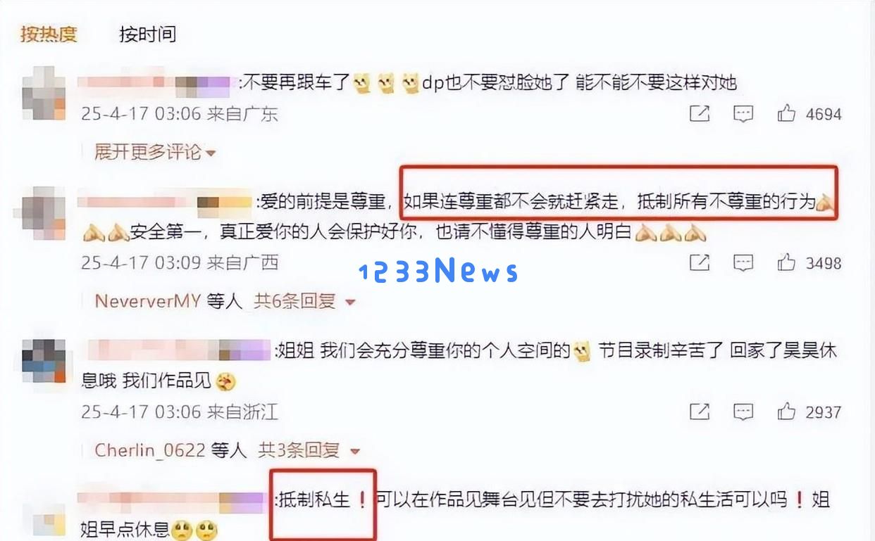 深夜发声猛烈抨击追星族，陈昊宇背后究竟隐藏着怎样的故事和背景？