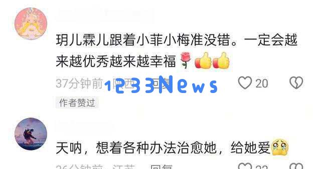 马筱梅为大S的女儿精心筹备生日派对,全班同学齐聚,小玥儿愈加美丽动人