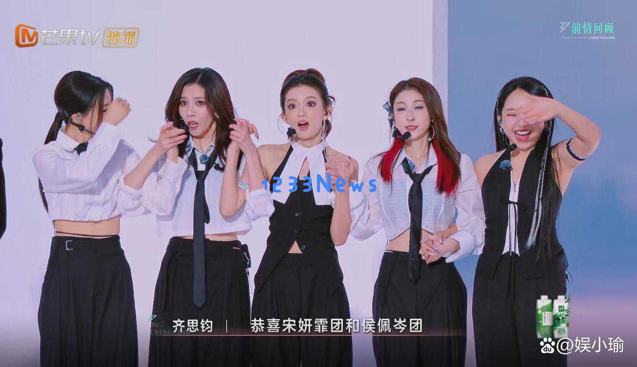 宋妍霏，曾经的光辉现在已被彻底摧毁