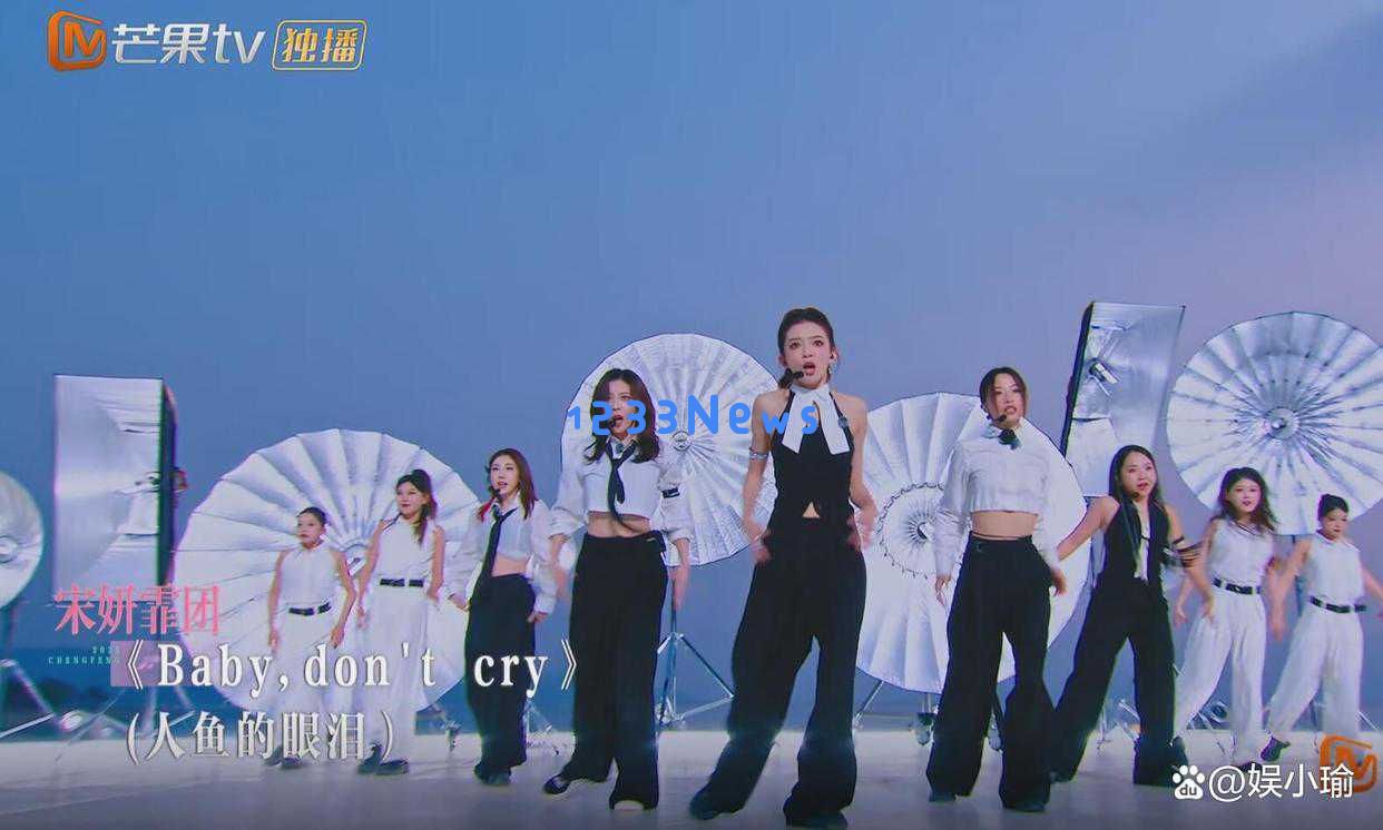 宋妍霏，曾经的光辉现在已被彻底摧毁