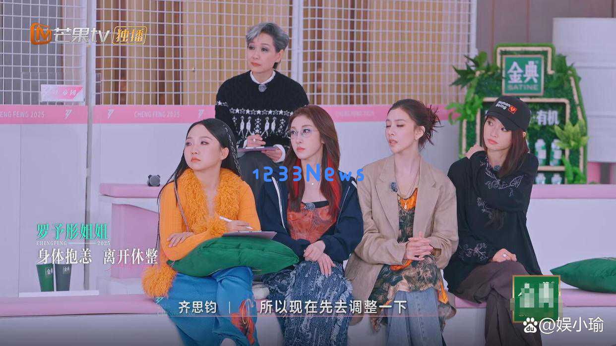 宋妍霏，曾经的光辉现在已被彻底摧毁