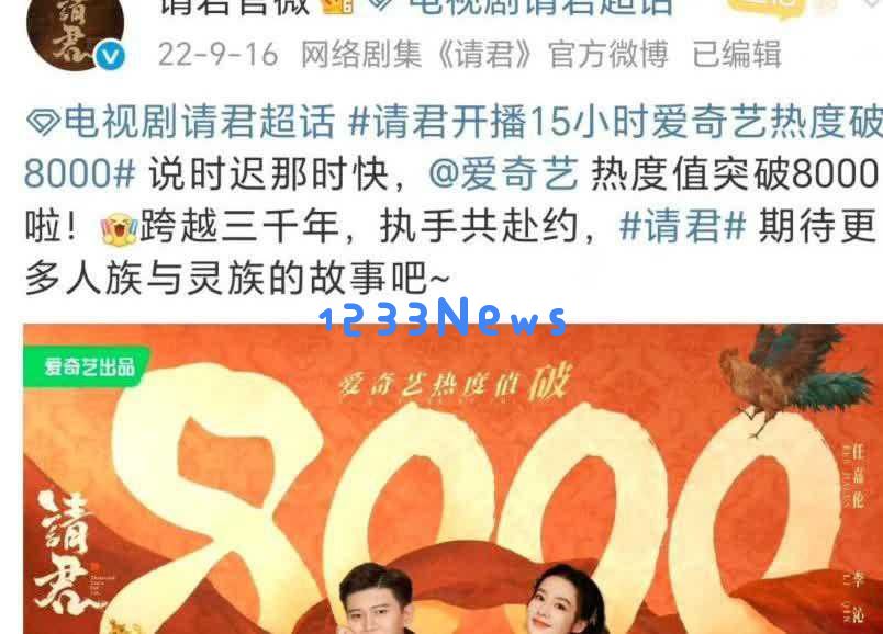 哎呀，爱奇艺又惹麻烦了，刘诗诗委屈得不行，任嘉伦的粉丝们彻底怒了！
