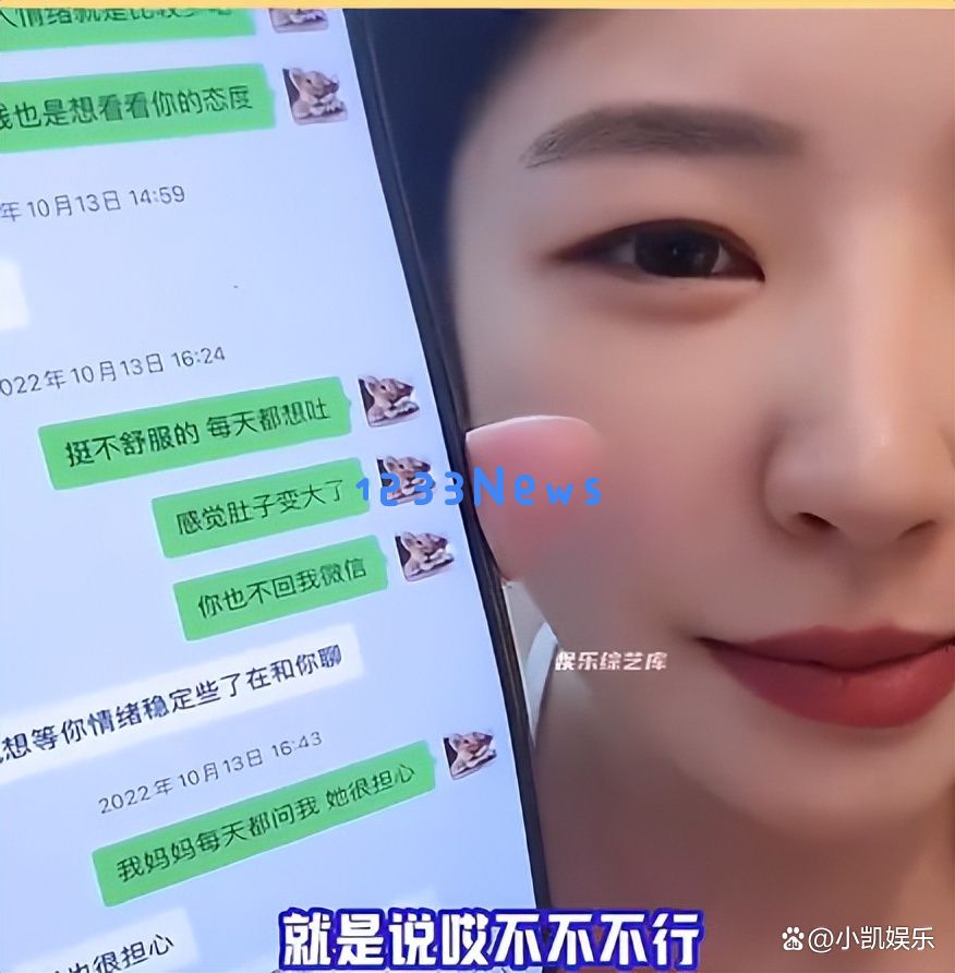 黄一鸣在深夜痛哭,向母亲发问:难道你从未为我感到心疼吗?
