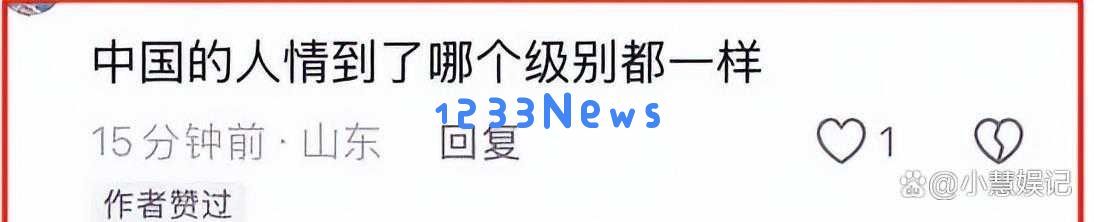 华表奖颁奖后星光璀璨，黄渤陈凯歌主桌，人均80轮流敬酒向领导致敬