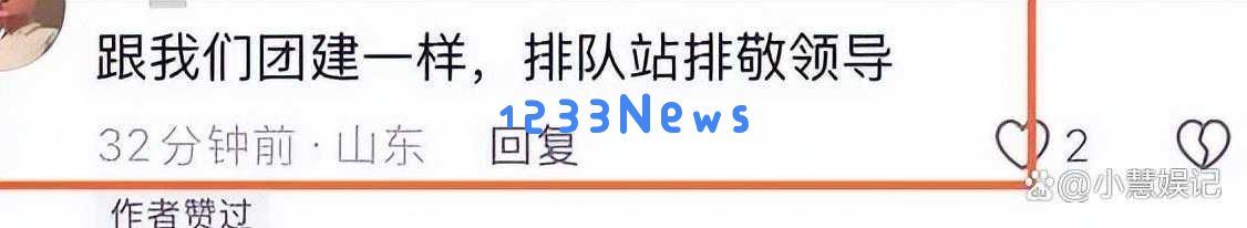 华表奖颁奖后星光璀璨，黄渤陈凯歌主桌，人均80轮流敬酒向领导致敬