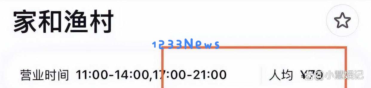 华表奖颁奖后星光璀璨，黄渤陈凯歌主桌，人均80轮流敬酒向领导致敬