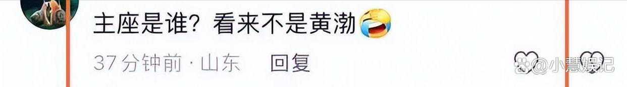 华表奖颁奖后星光璀璨，黄渤陈凯歌主桌，人均80轮流敬酒向领导致敬