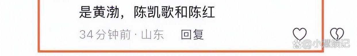 华表奖颁奖后星光璀璨，黄渤陈凯歌主桌，人均80轮流敬酒向领导致敬