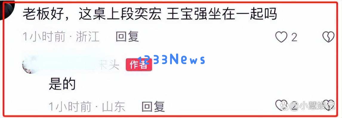 华表奖颁奖后星光璀璨，黄渤陈凯歌主桌，人均80轮流敬酒向领导致敬