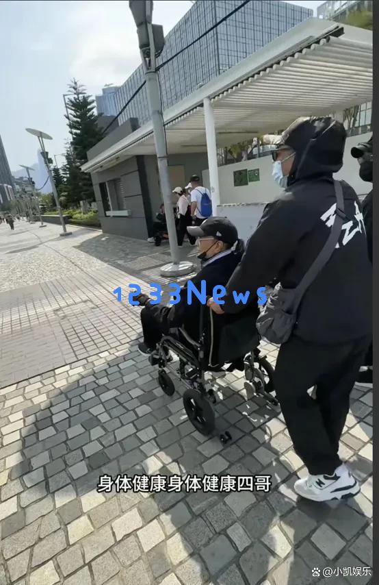 缺席谢霆锋演唱会的谢贤现身，坐轮椅被保姆扶持，脸色显得有些疲惫