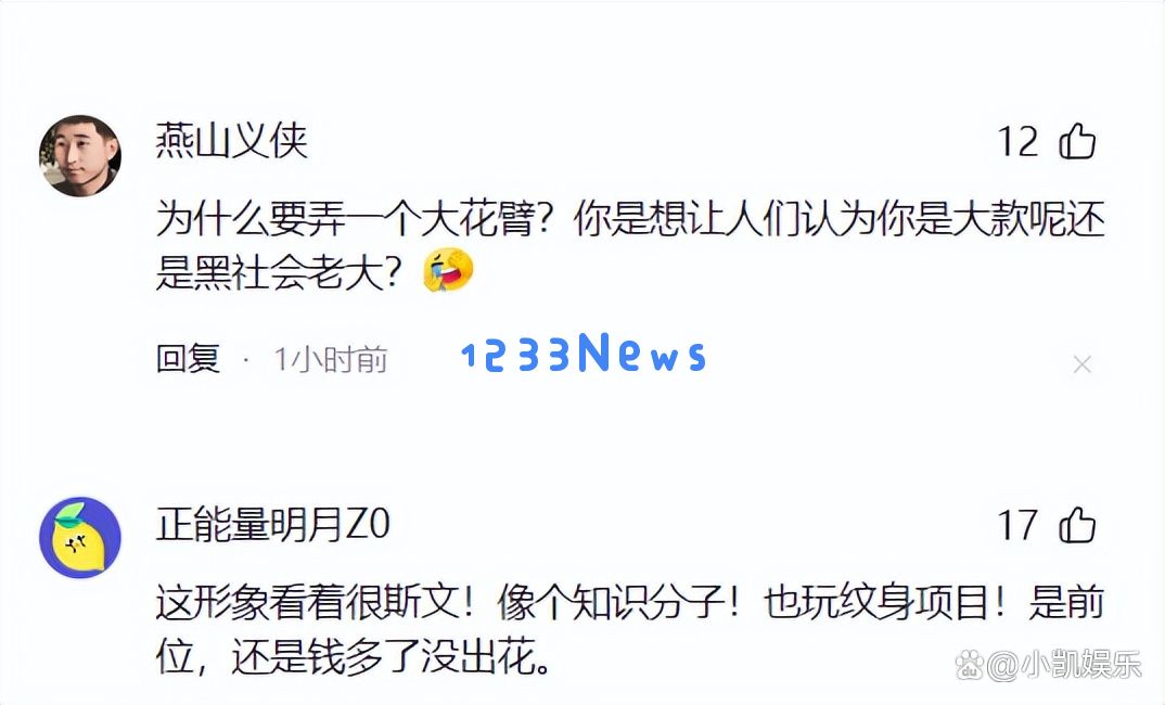 梅婷庆祝50岁生日亮相南京,全家共聚幸福时刻,丈夫花臂引人瞩目