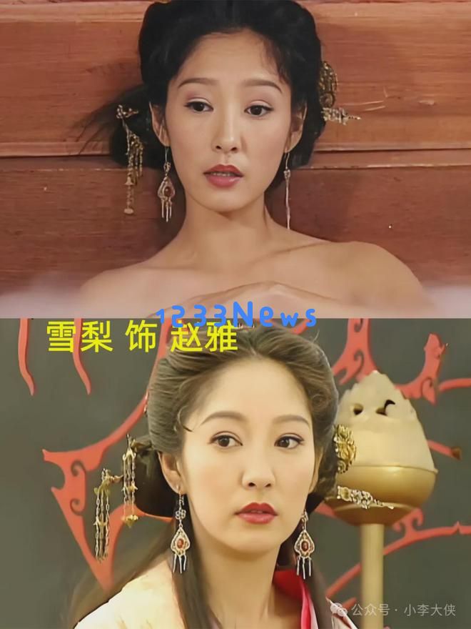 穿越经典剧作《寻秦记》中七位美丽女角色,你还记得她们的名字吗?