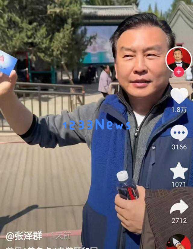 张泽群从中央电视台主持人转型为“老顽童”,不经意间迎来新的人生阶段