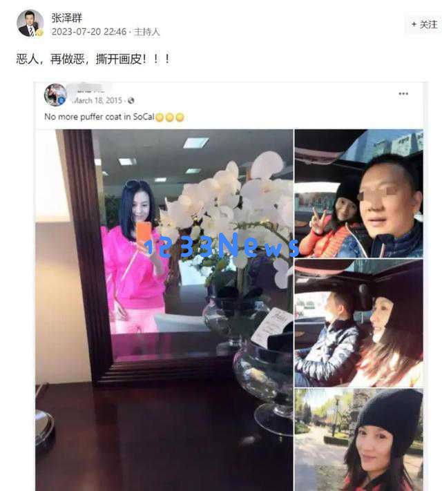张泽群从中央电视台主持人转型为“老顽童”,不经意间迎来新的人生阶段