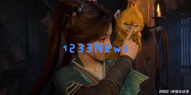 在大战前夕，大长老暗中算计韩立，梅凝美人揭露秘密并向韩立求助