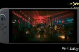 智能驴子真是良心大作!《赛博朋克2077》NS2版新增体感功能及跨平台存档同步