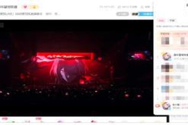 5200万人共同参与,星铁LIVE为何让玩家们产生如此深刻的情感共鸣?