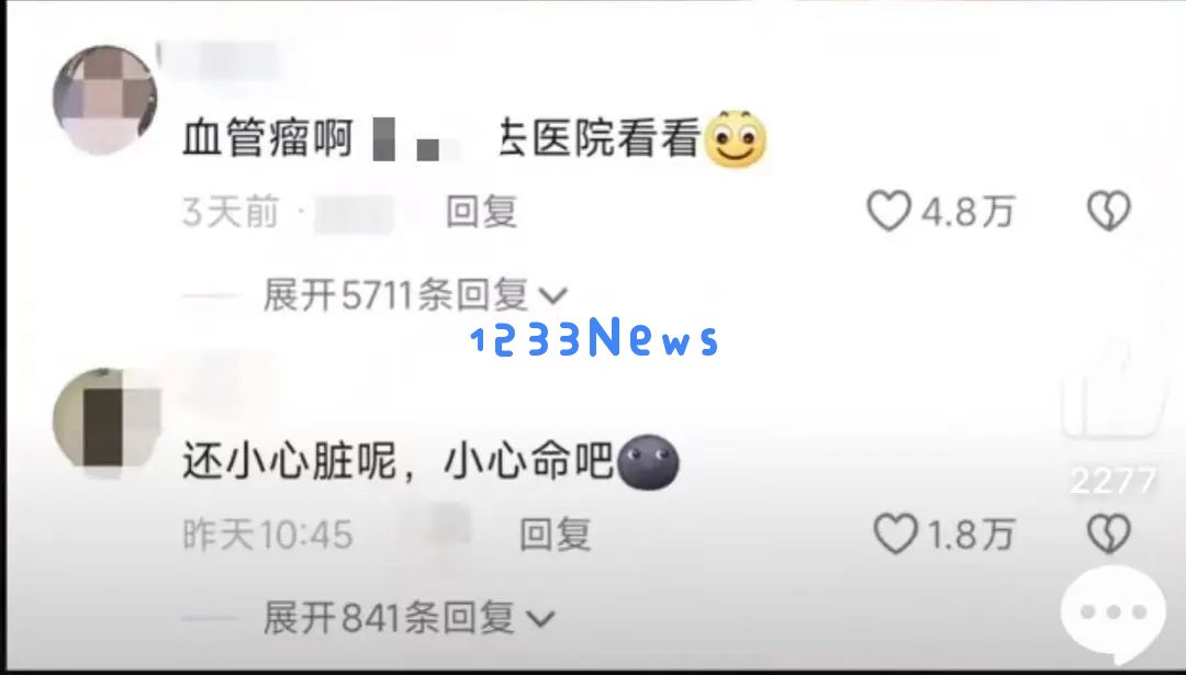 “网友探讨让我重获生机…”女生用手电筒照亮手部，网友们察觉异常引发关注