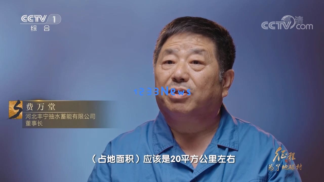 大型纪录片《征程》|第十九集共同守护我们的地球家园