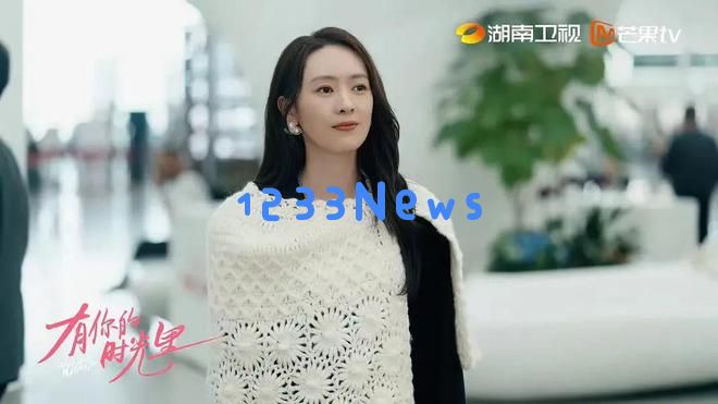 《有你的时光里》完结评析|多角度探讨“都市+”题材的创新性表现