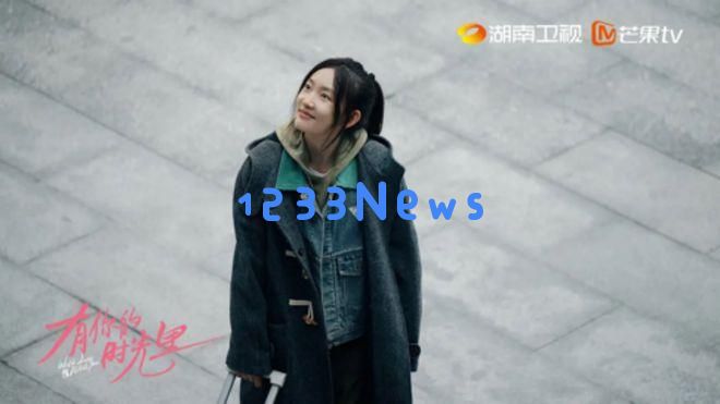 《有你的时光里》完结评析|多角度探讨“都市+”题材的创新性表现