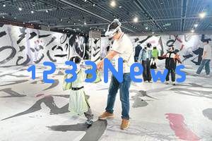 中国虚拟现实电影的新纪元正式开启,带你体验前所未有的视觉盛宴