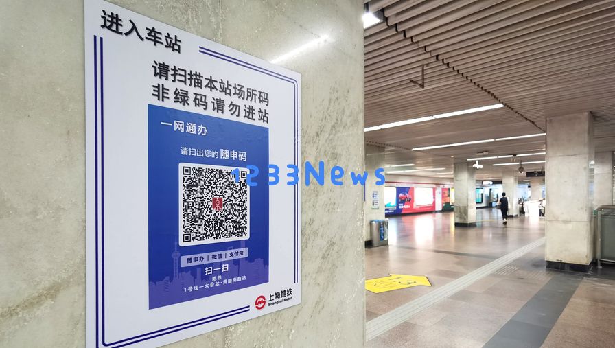 为保护防疫成果而不扫“场所码”的担忧是否合理?共同守护健康家园的重要性