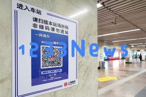 为保护防疫成果而不扫“场所码”的担忧是否合理？共同守护健康家园的重要性