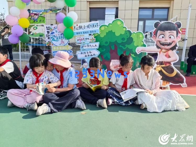 临沭县苍源河实验学校成功举办第三届校园读书节活动，书香氤氲校园氛围