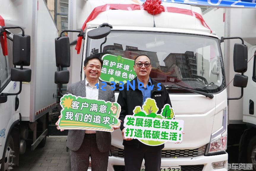 见证未来：宇轩车业与志诚达物流首批纯电轻卡交付盛典