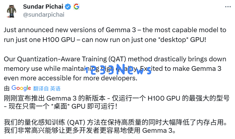 Gemma 3 27B性能炸裂：单卡3090可跑，谷歌QAT版模型解析
