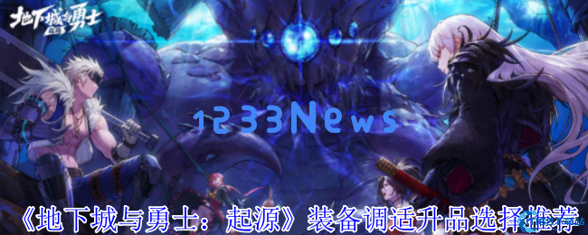 零失误养成指南：助你战力飙升的秘密武器