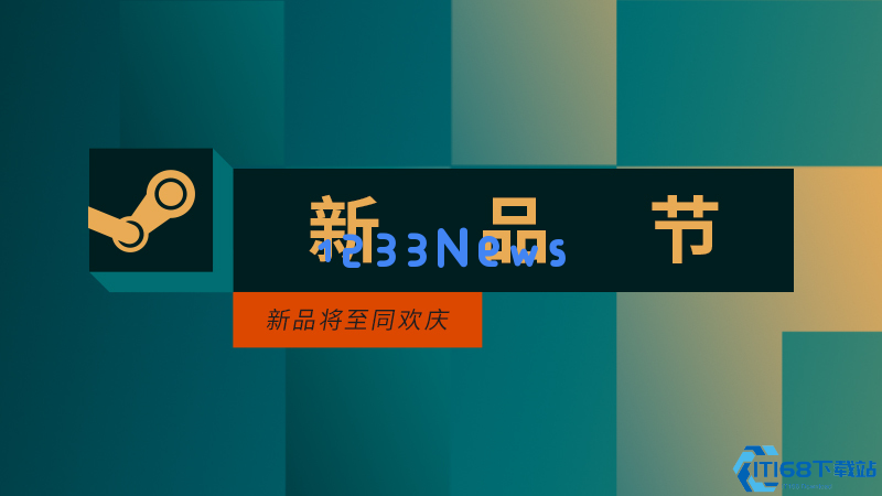 Steam新玩家的狂欢：170万萌新一年狂撒9300万美元